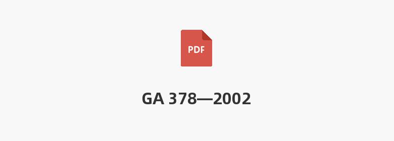 GA 378—2002